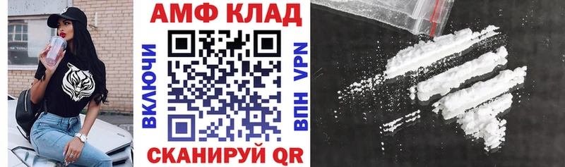 АМФЕТАМИН 97%  Пермь 