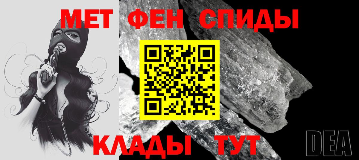 Амфетамин VHQ Пермь