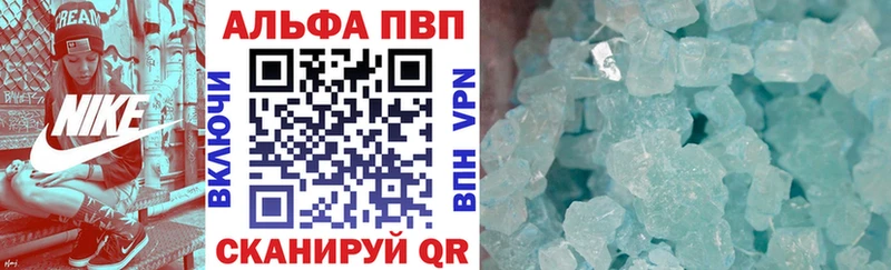 Alfa_PVP кристаллы  Пермь 