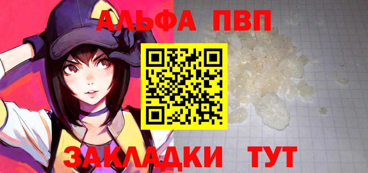 A-PVP СК Пермь