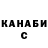 Героин гречка Banga88