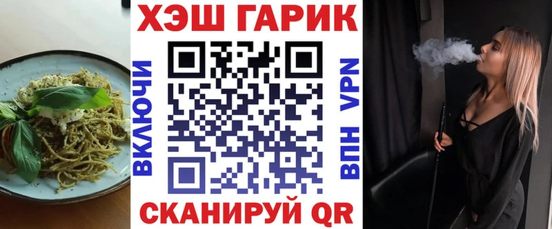 Еда ТГК конопля  ОМГ ОМГ зеркало  Пермь  shop клад  купить наркотик 