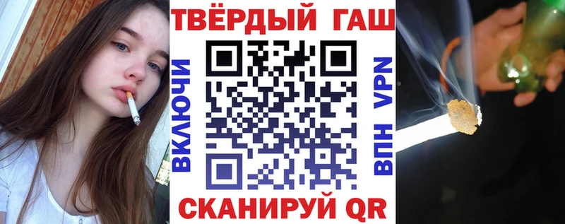 дарк нет состав  купить   Пермь  ГАШИШ Ice-O-Lator 