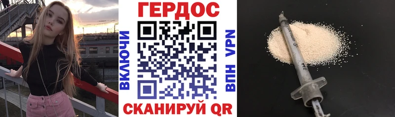 ГЕРОИН Heroin  shop как зайти  Пермь  ОМГ ОМГ ссылки 