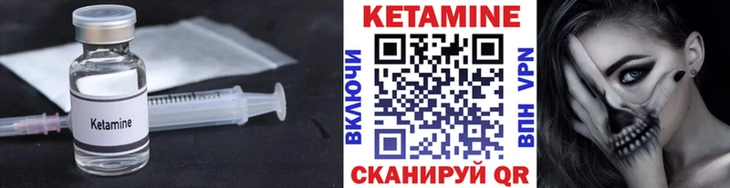 КЕТАМИН ketamine MEGA ТОР Пермь