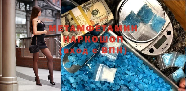 синтетический гашиш Алексеевка