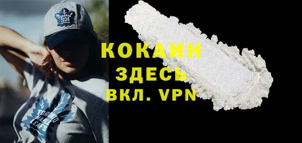 кокаин Алзамай