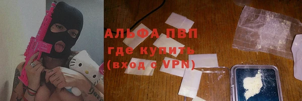 альфа пвп Алексин
