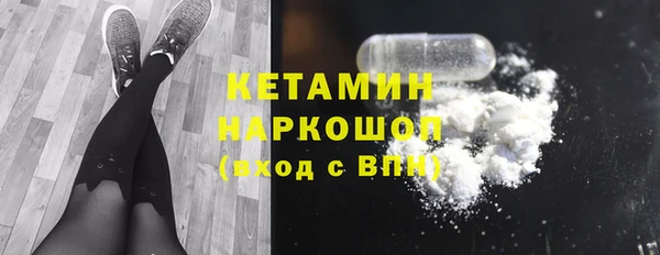 синтетический гашиш Алексеевка