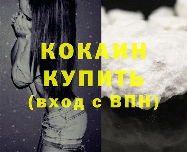 кокаин Алзамай