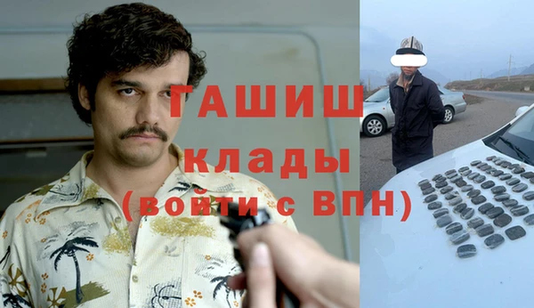 синтетический гашиш Алексеевка