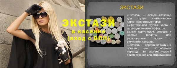синтетический гашиш Алексеевка