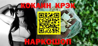 кокаин колумбия Севастополь