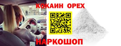 ПСИЛОЦИБИНОВЫЕ ГРИБЫ Рыбинск