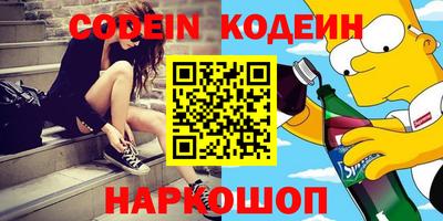 первитин Свободный