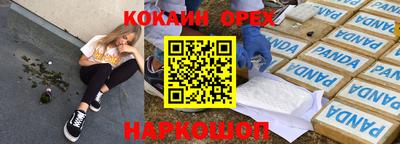 первитин Свободный