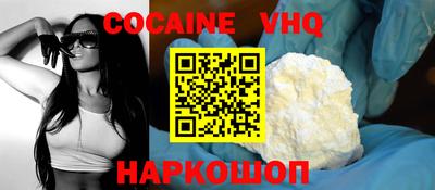 ПСИЛОЦИБИНОВЫЕ ГРИБЫ Рыбинск
