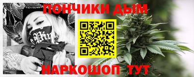 ALPHA PVP Рузаевка