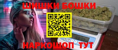 ПСИЛОЦИБИНОВЫЕ ГРИБЫ Рыбинск