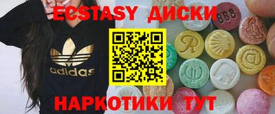 ALPHA PVP Рузаевка