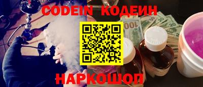бутик Северобайкальск