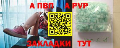 бутик Северобайкальск