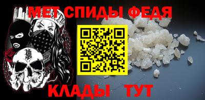 первитин Свободный
