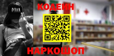 кокаин колумбия Севастополь