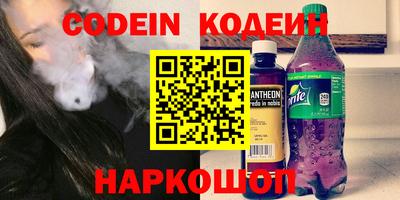 бутик Северобайкальск