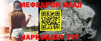 бутик Северобайкальск