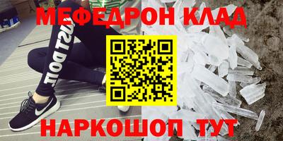 ALPHA PVP Рузаевка