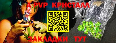 ПСИЛОЦИБИНОВЫЕ ГРИБЫ Рыбинск