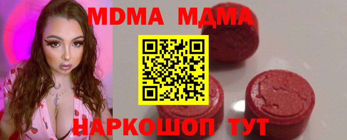 Альфа ПВП Пермь