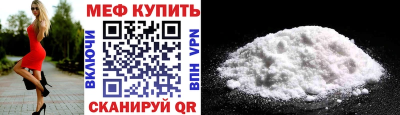 как найти закладки ОМГ ОМГ ссылки МЯУ-МЯУ mephedrone Пермь