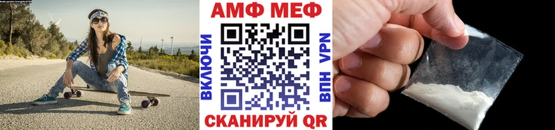 МЕТАМФЕТАМИН витя  что такое   кракен как войти  Пермь 