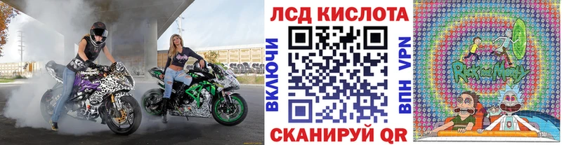 mega Пермь Марки 25I-NBOMe 1,5мг