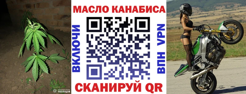 Дистиллят ТГК THC oil  Пермь 