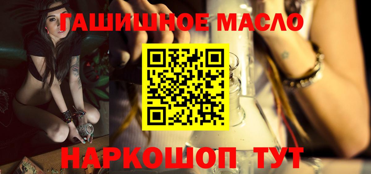 Метадон  Пермь  МАРИХУАНА  Гашиш  Cocaine  ГАШИШ  A PVP СОЛЬ   Где купить  Мефедрон кристаллы  Вход с VPN  Метамфетамин 